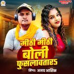 Mithi Mithi Boli Hame Fushalwa Taara