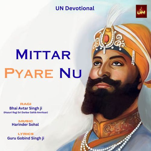Mittar Pyare Nu
