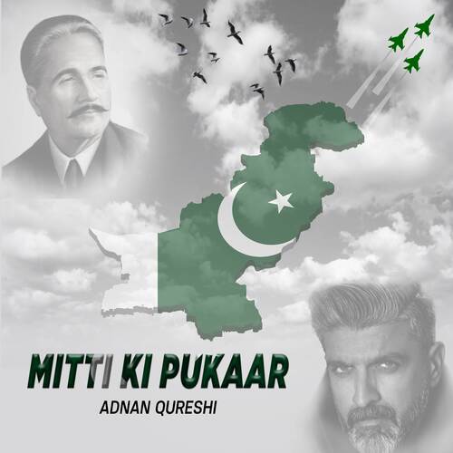 Mitti Ki Pukaar (ft. Eram Saeed)