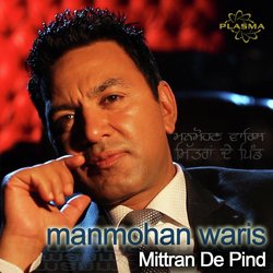 Mittran De Pind-E19eXAdVdFU