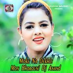 Moke Na Dekhle Mon Bhorouni Dj Anand