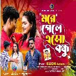 More gele eso bondhu