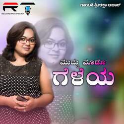 Muddu Maddo Geleya-CBw-awNgcVs