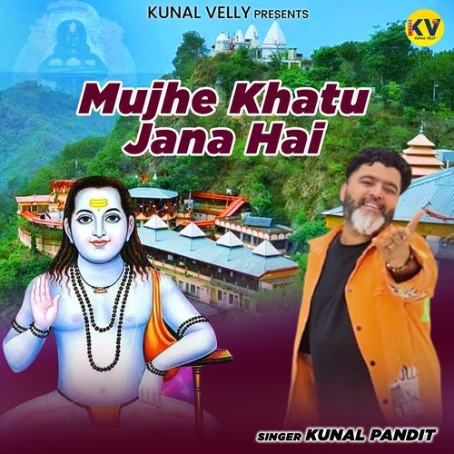 Mujhe Khatu Jana Hai