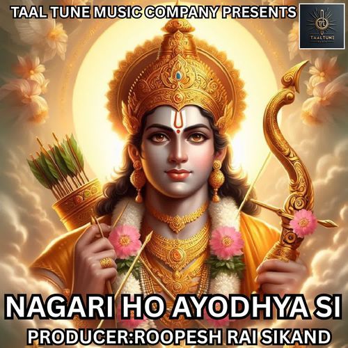 NAGARI HO AYODHYA SI