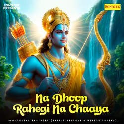 Na Dhoop Rahegi Na Chaaya-QCATSENKdHg