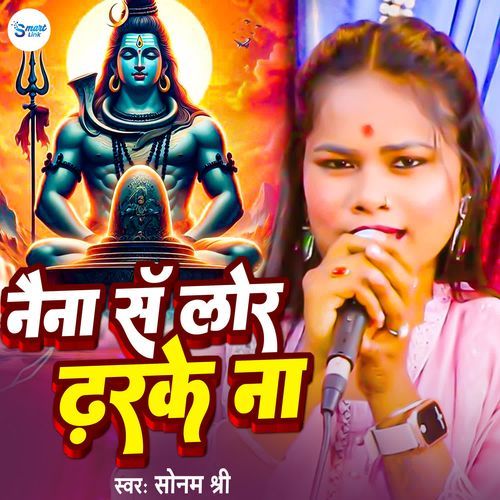 Naina Se Lor Dharke Na