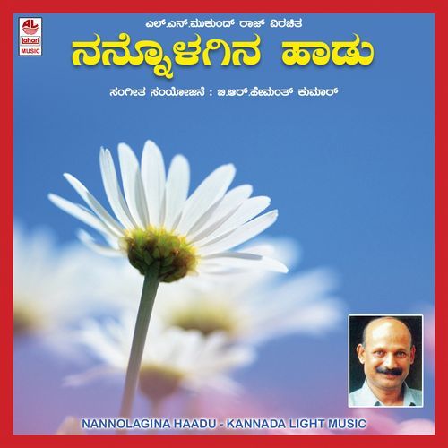 Yeshtondhu Talamalavu