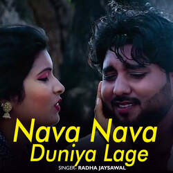 Nava Nava Duniya Lage-ByYpVTt3fFE