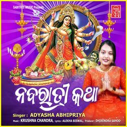 Navaratri Katha-Px4kdkEIUAc