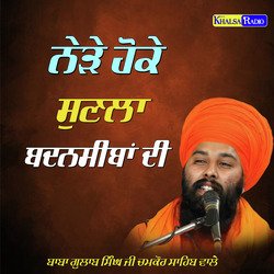 Nede Hoke Sun La Badnaseeban Di