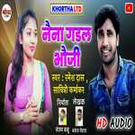Nena Gadal Bhoji