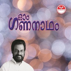 Pazhavangadi-QCsaZR58BVo