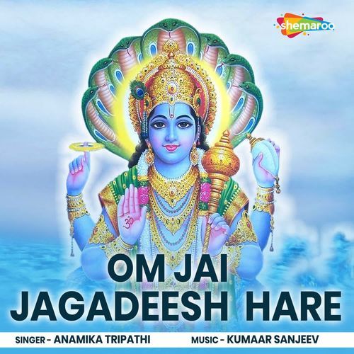 Om Jai Jagadeesh Hare
