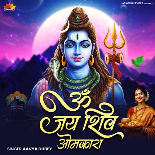 Om Jai Shiv Omkara