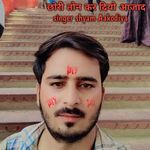 छोरी तोन कर दियो आजाद