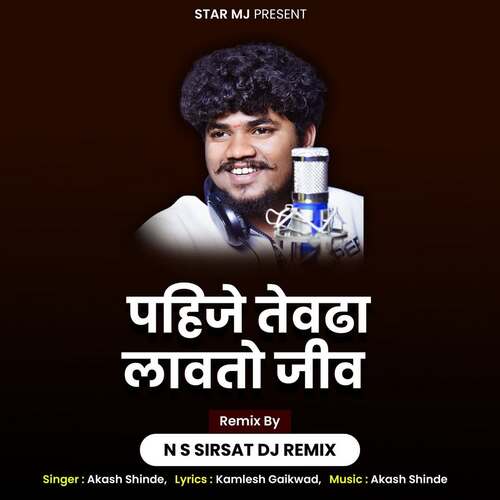 Pahije Tevdha Lavton S Sirsat ( Dj Remix )