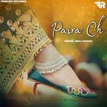Paira Ch