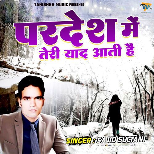 Pardes Me Teri Yaad Aati Hai