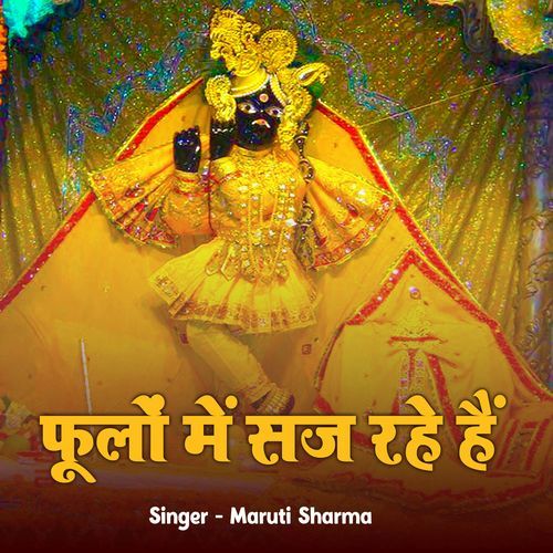 Phulo Me Saj Rahe Hai