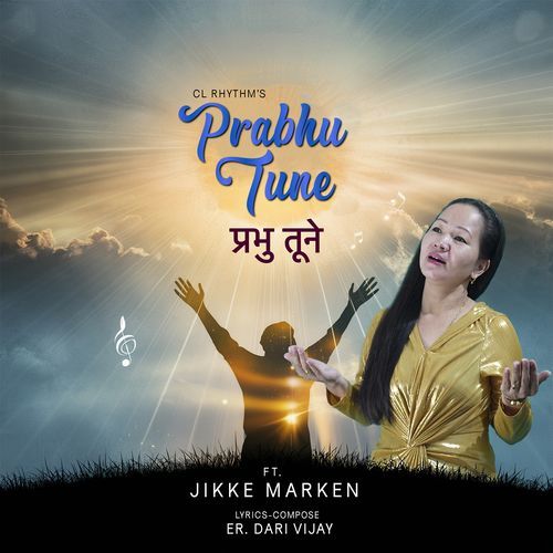Prabhu Tune