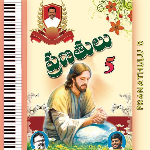 Peda Yuvathanu - Don Bosco