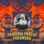Praudha Pratap Purandar artwork