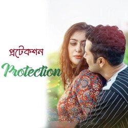 Protection (প্রটেকশন)-QzAxUDkDXlI