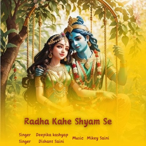 Radha Kahe Shyam Se
