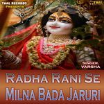 Radha Rani Se Milna Bada Jaruri