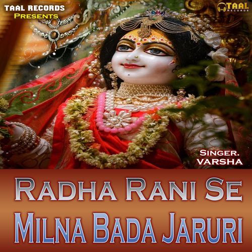 Radha Rani Se Milna Bada Jaruri