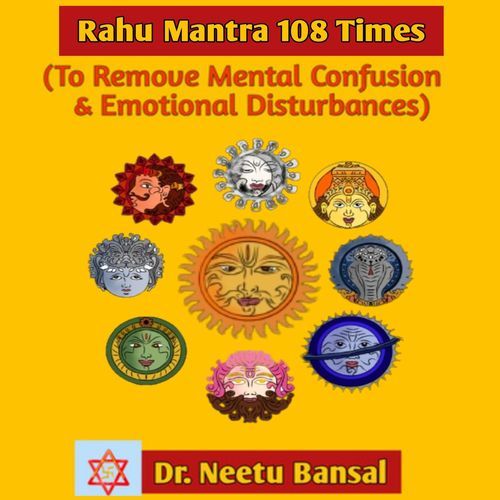 Rahu Mantra 108 Times (To Remove Mental Confusion & Emotional Disturbances)