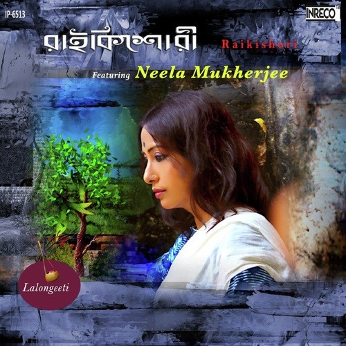 Neela Mukherjee
