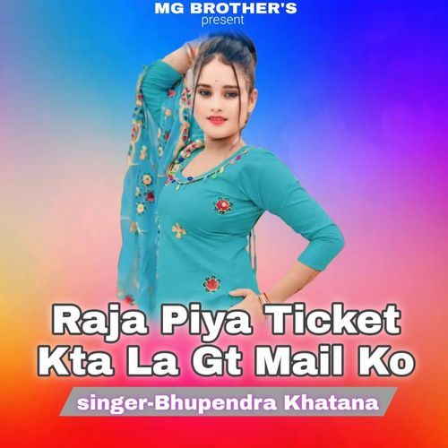Raja Piya Ticket Kta La Gt Mail Ko