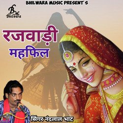 Rajwadi Mehfil-Bz4uYiBTUUE