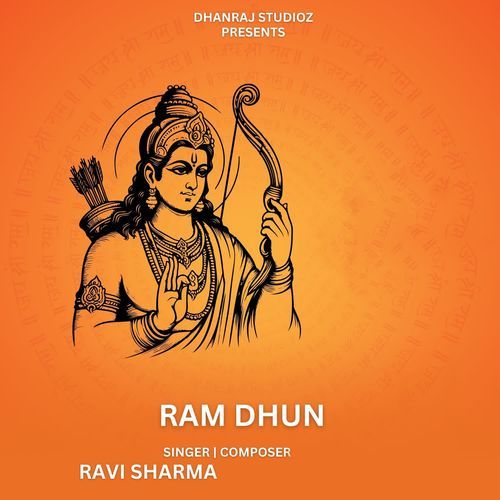 Ram Dhun