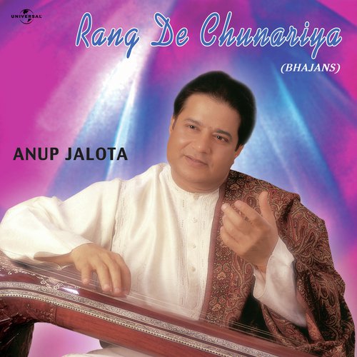 Jai Ganpati Jai Gananayak (Album Version)