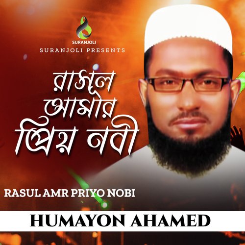 Rasul Amar Priyo Nobi