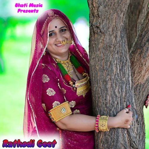 Rathodi Geet