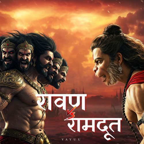 Ravan vs RamDoot