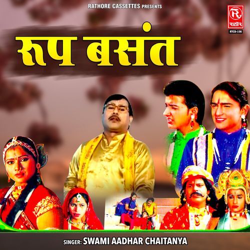 Roop Basant (Pt. 2) cover art