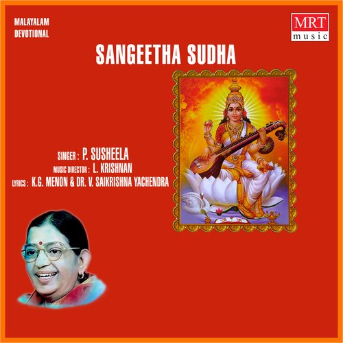 Sangeetha Sudha