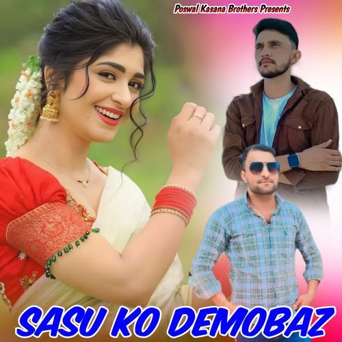 Sasu Ko Demobaz