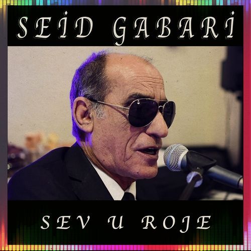 Sev U Roje cover art