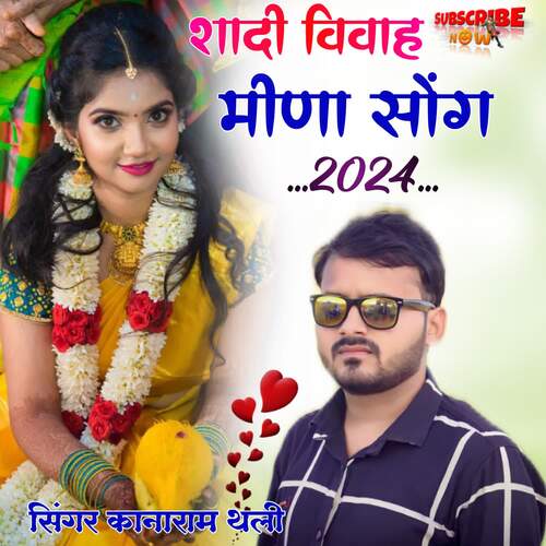 Shadi Vivah Meena Song 2024