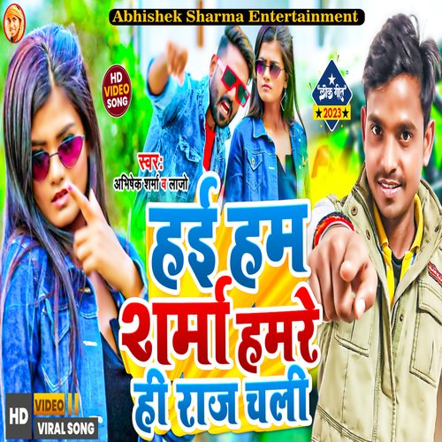 Sharma Ji Ke Raj Chali Abhishek Sharma