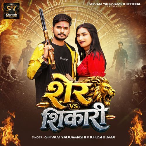 Sher Vs Shikari
