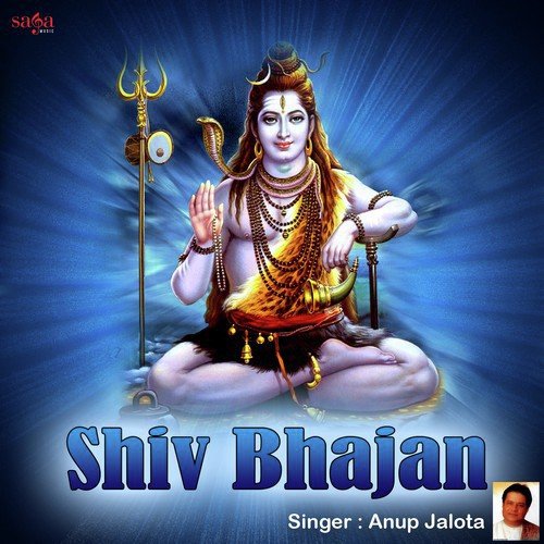 shiv bhajan by hariharan free download