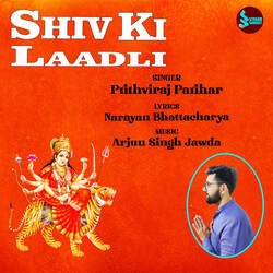 Shiv Ki Laadli-ATAPBEdSZ1o