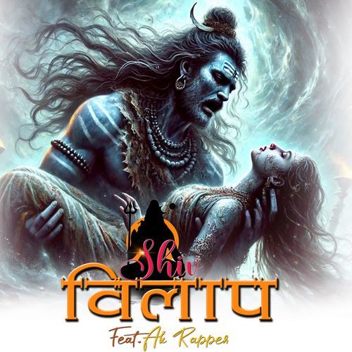 Shiv Vilap